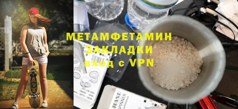 Метамфетамин винт  Алексеевка 